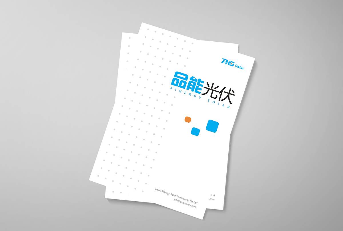 宣传册制作公司