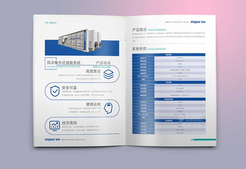 兰州企业宣传画册设计公司