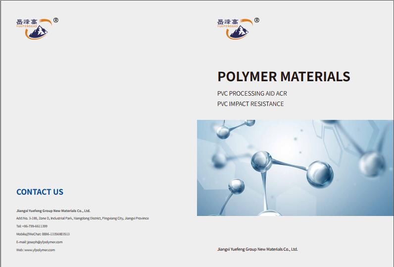 产品样本设计印刷