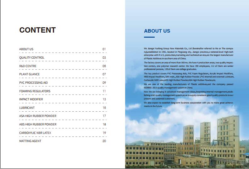 产品样本设计印刷