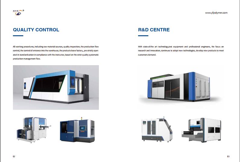 产品样本设计印刷
