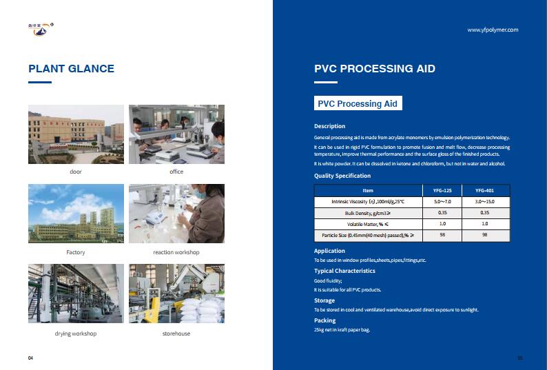 产品样本设计印刷