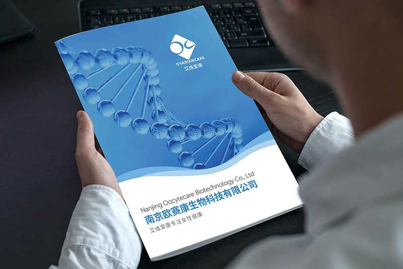 防晒衣宣传册设计技巧点