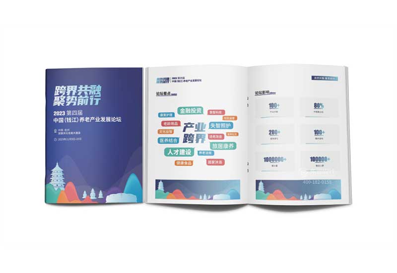 科技公司企业宣传册印刷的定制需要注意什么