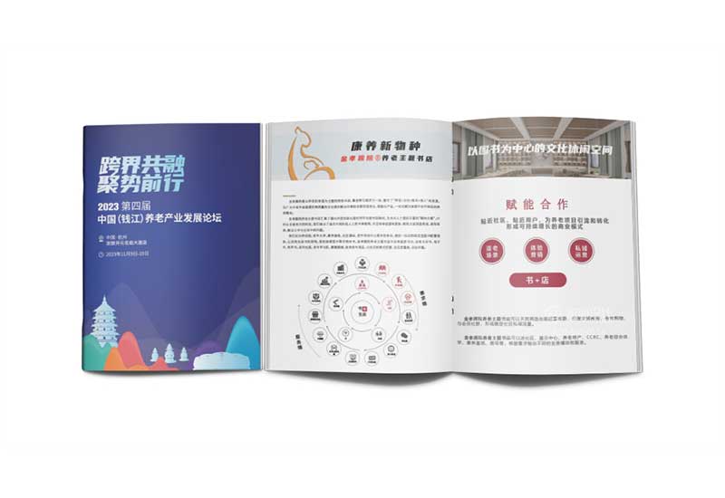 通信宣传册设计技巧点