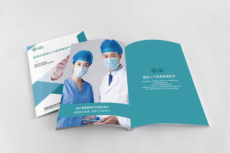 宣传册印刷的制作经验分享有哪些