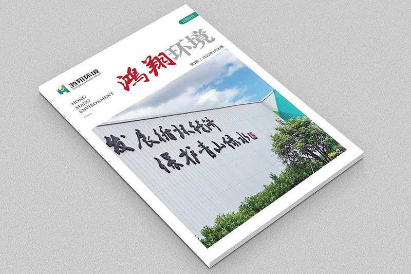 交通运输宣传册设计技巧