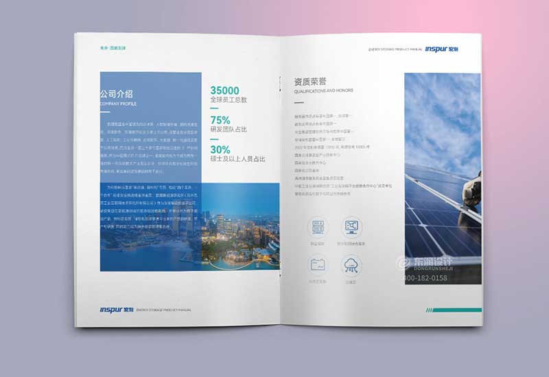 宣传册印刷的素材如何应用到位