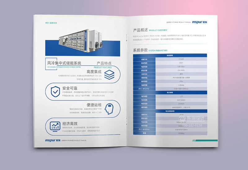 宣传册印刷时要注意什么