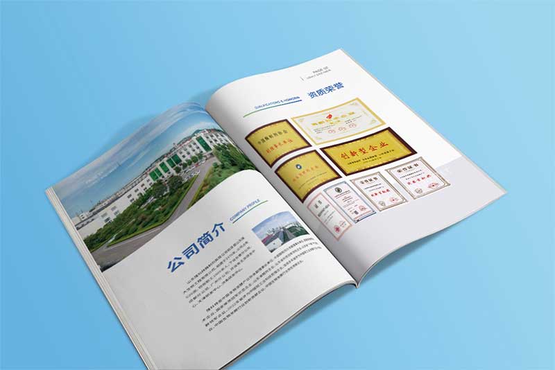 宁波企业宣传册设计公司