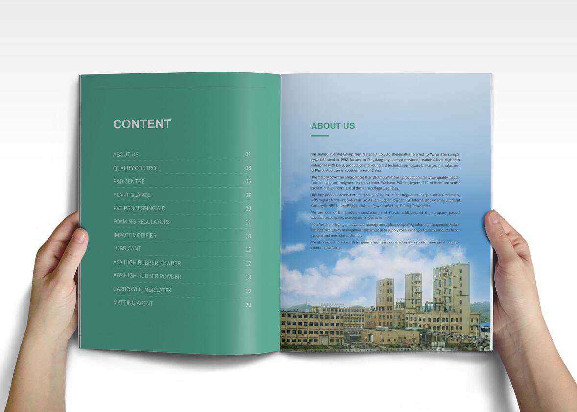 公司宣传册制作