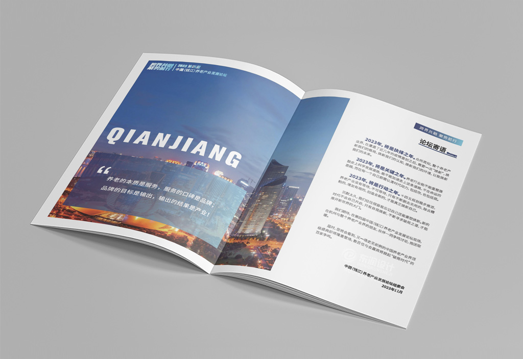 画册制作：材料与质感的选择艺术