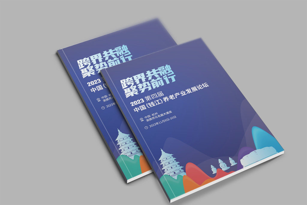 探索画册设计中的情感元素