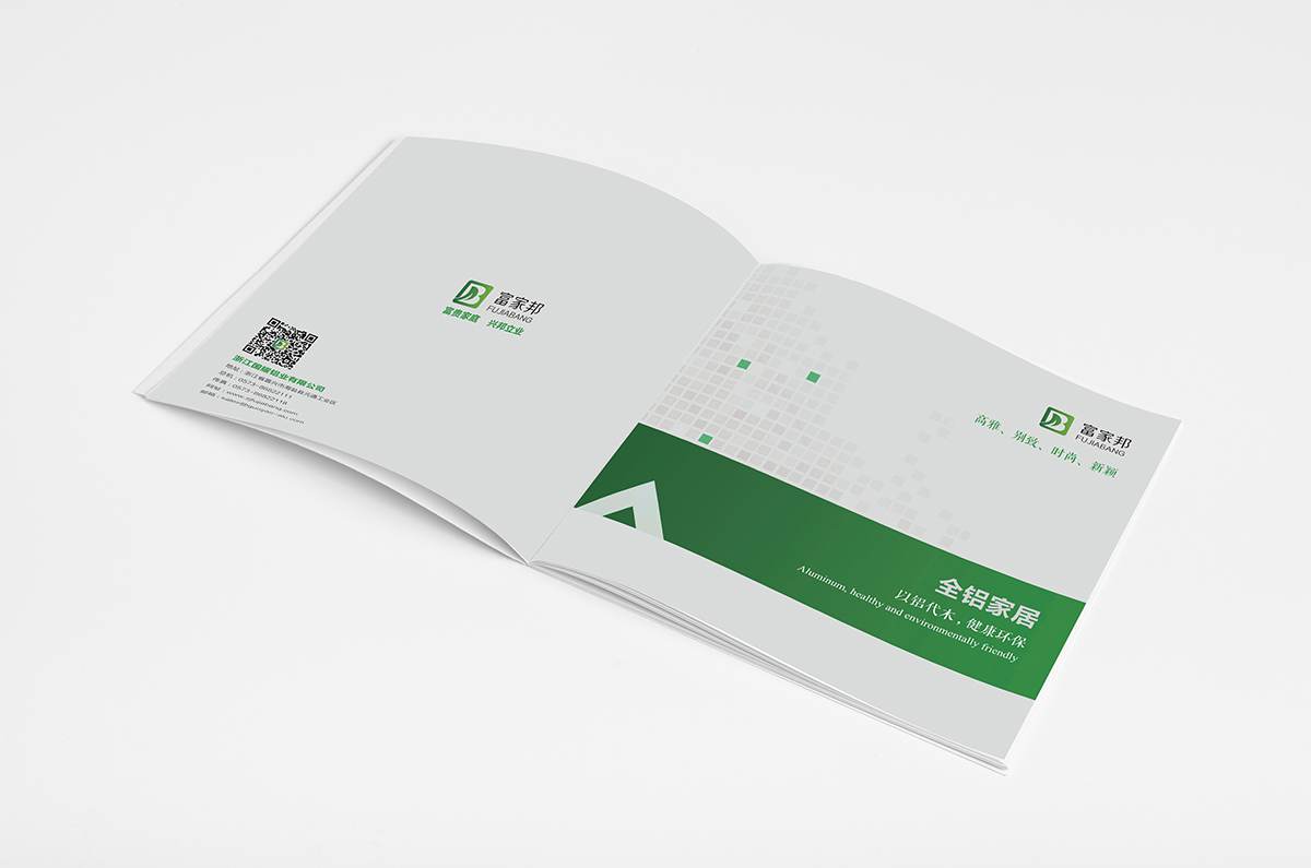 样本彩页制作-家具样本画册