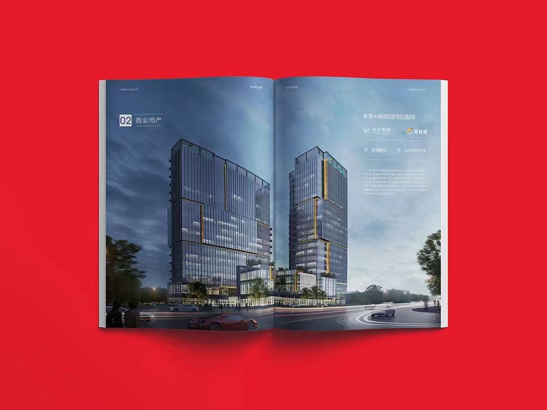 产品样本设计公司