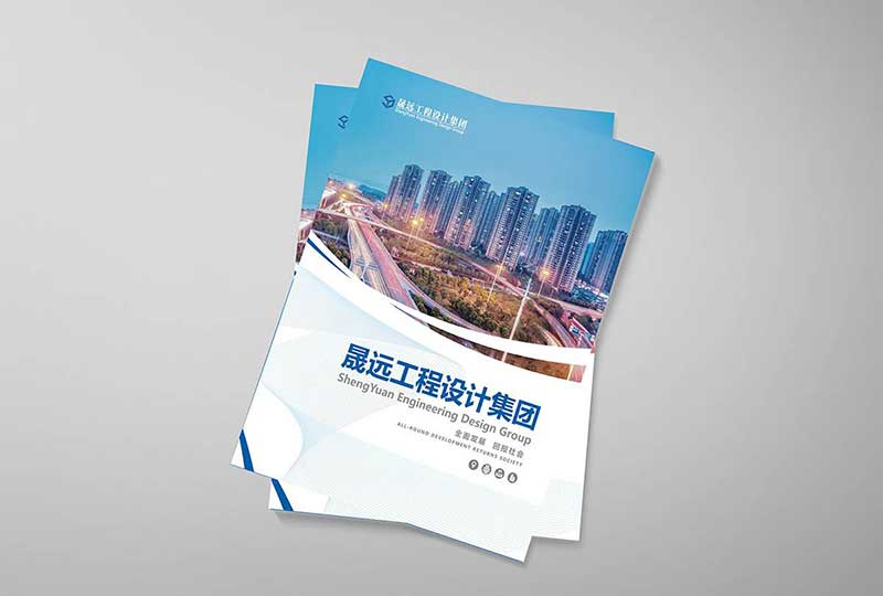 家政服务宣传册的一些设计技巧