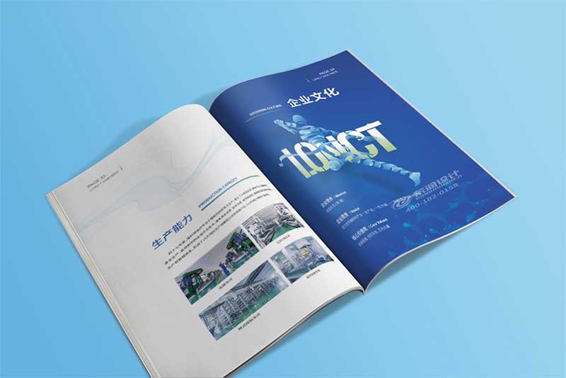 饰品宣传册设计技巧