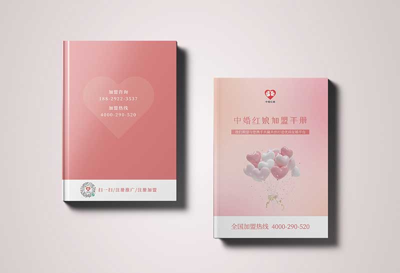 美妆宣传册的一些设计技巧