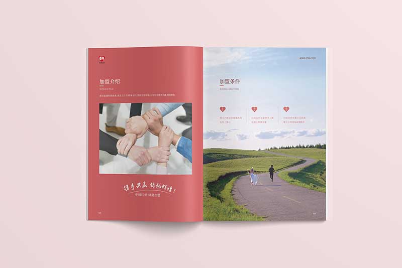 新能源宣传册设计技巧点