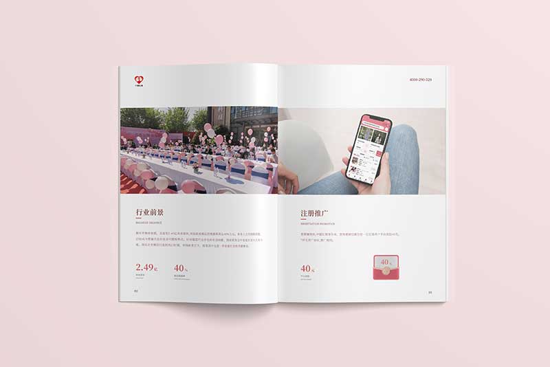 如何制作宣传册印刷显得高端大气