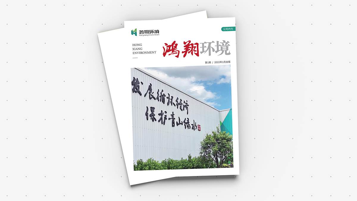 杭州宣传册设计公司