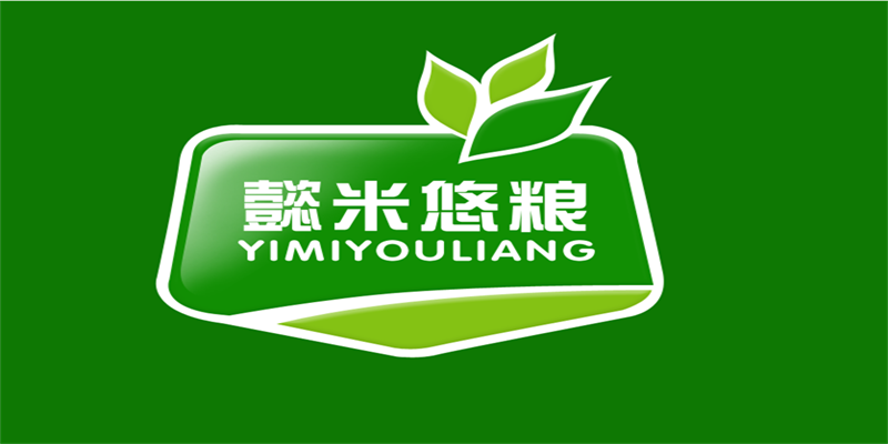 懿米悠粮2.png