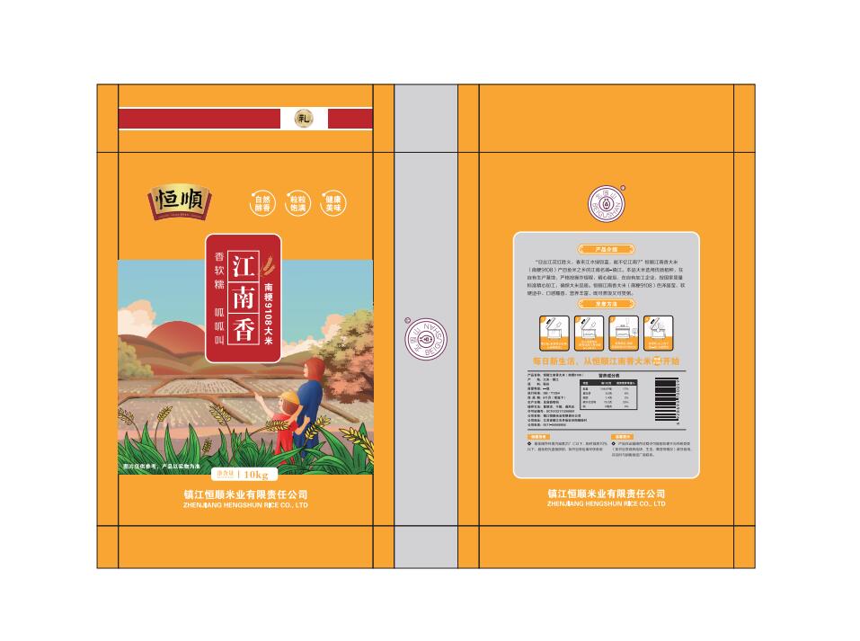 大米包装袋设计