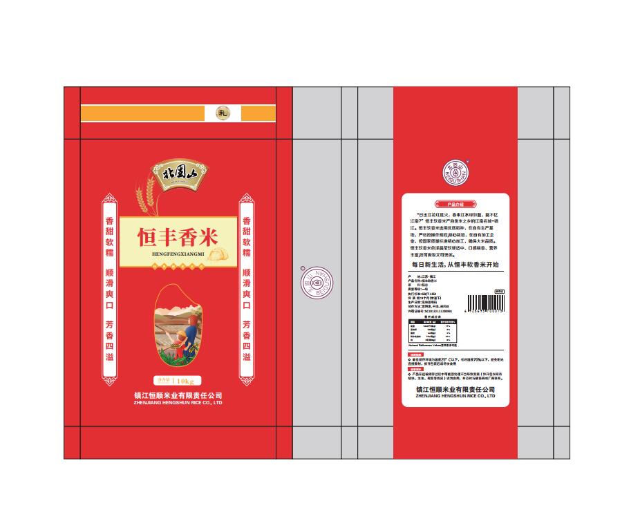 大米包装设计